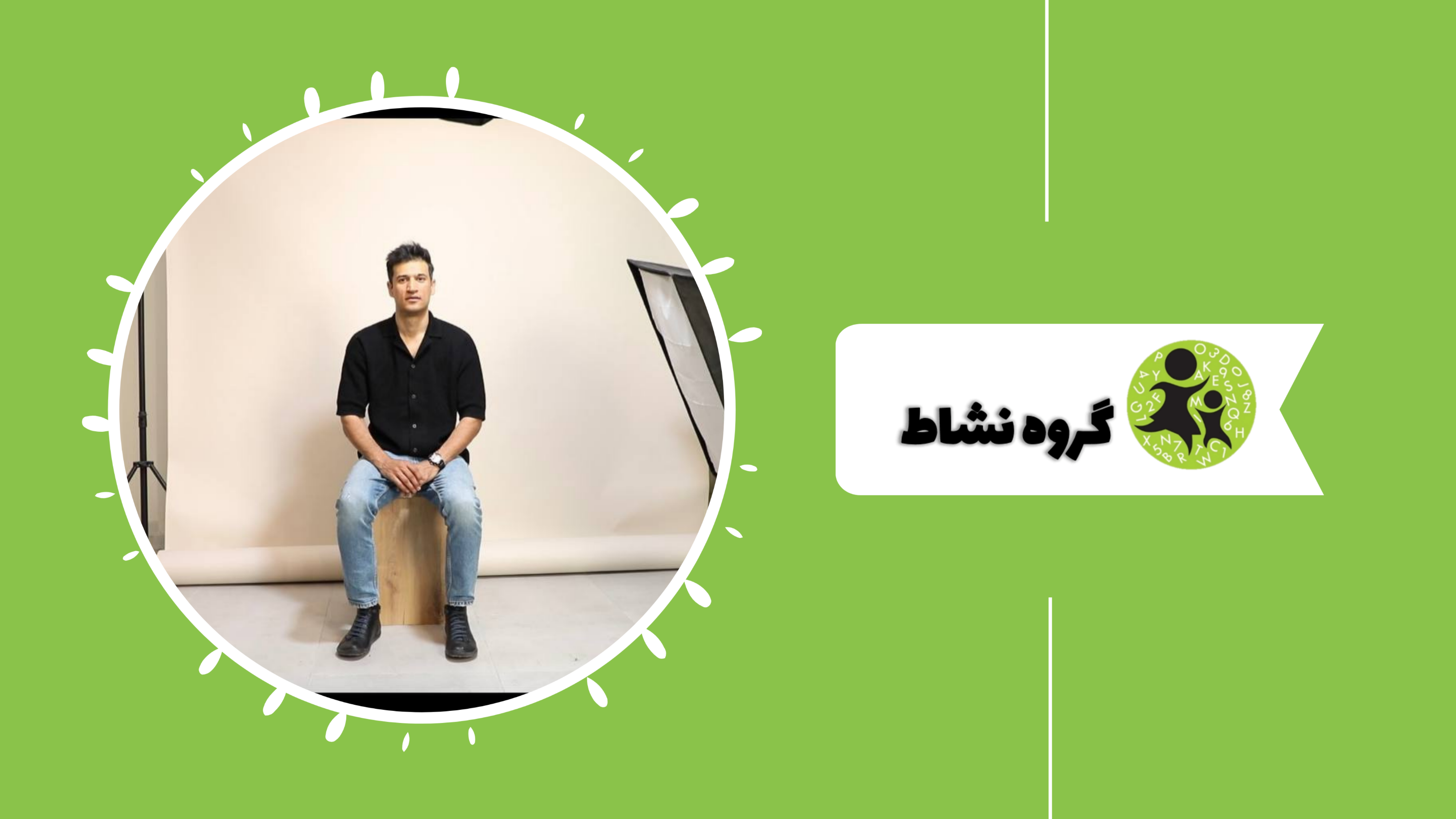 کاور ویدئوهای نشاط